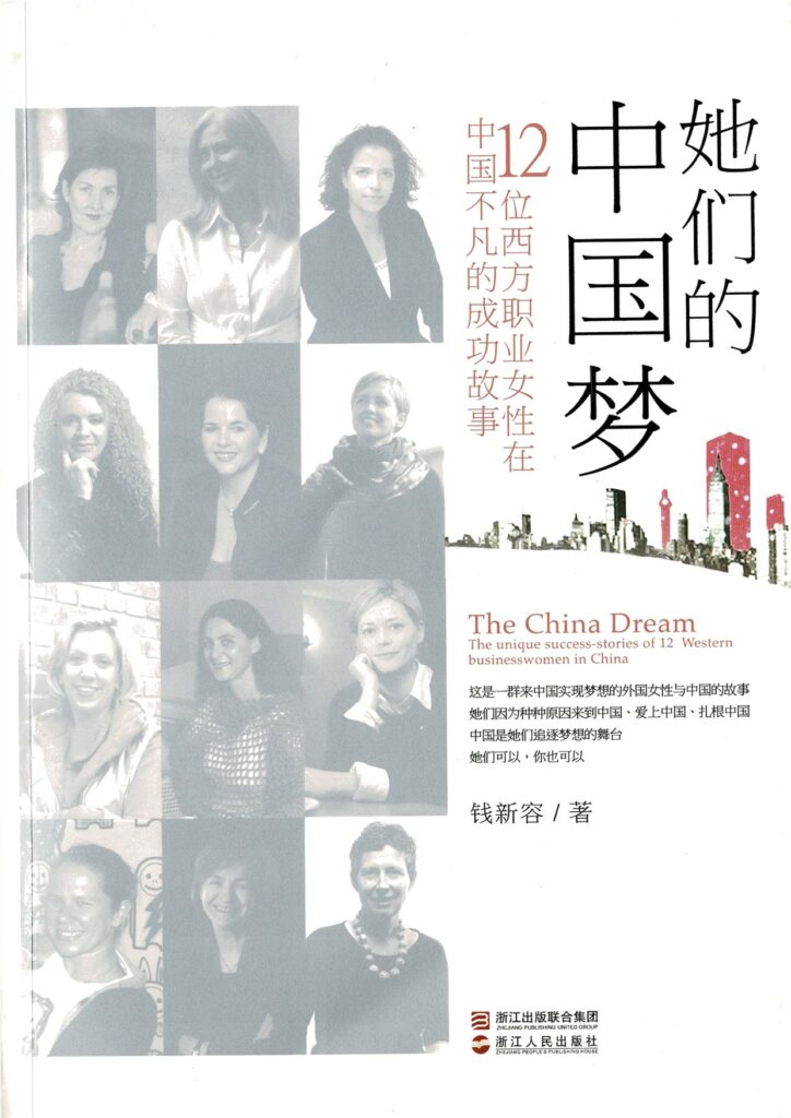 www.china-consulting-partner.com - Buch über Renate Tietjen / Renate Sattler